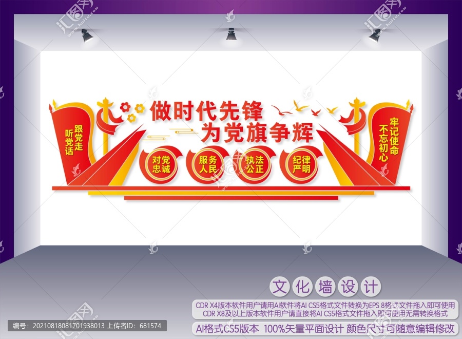 四句話十六字
