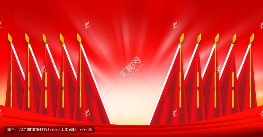 十面紅旗會(huì)議背景