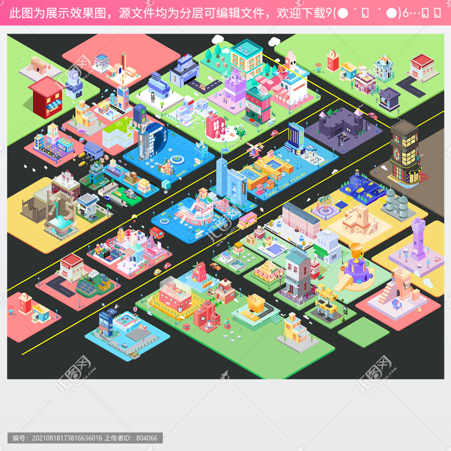 手造城市2點5D城市