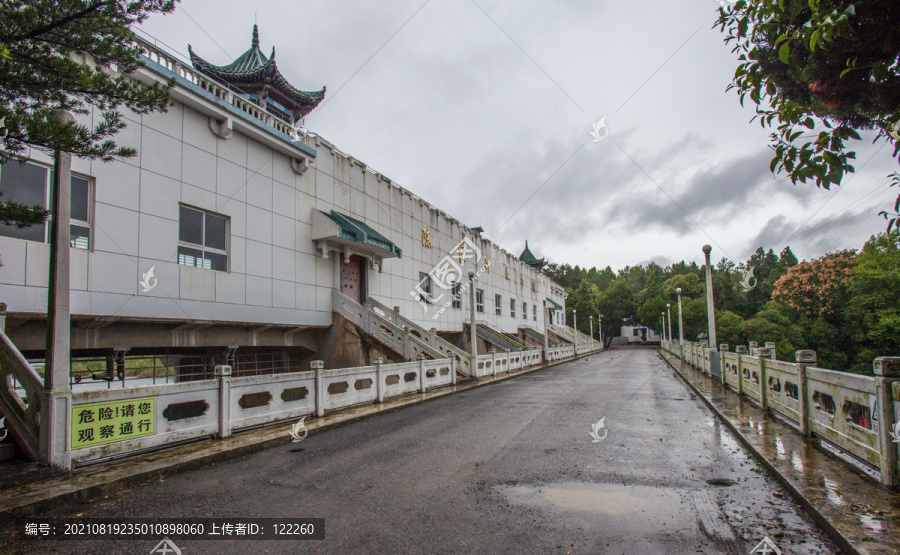 陈家冲溢洪道