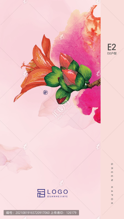 地產(chǎn)海報(bào)折頁(yè)