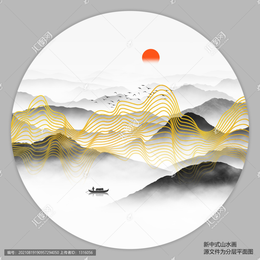 线条山水画