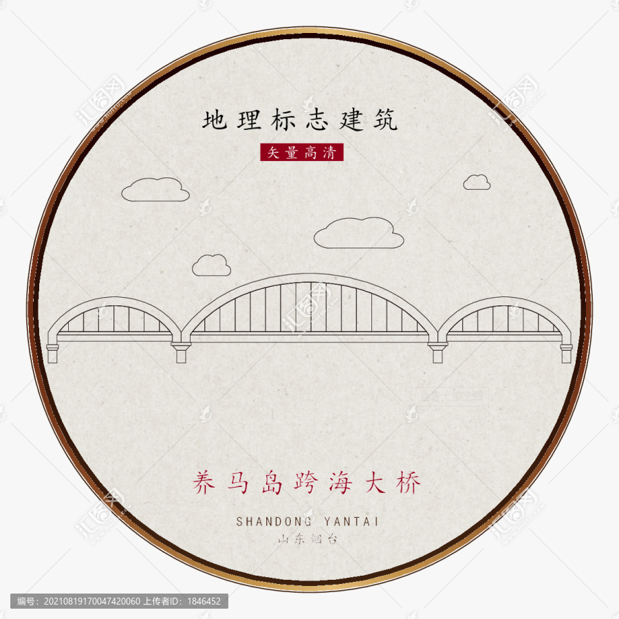 養(yǎng)馬島跨海大橋