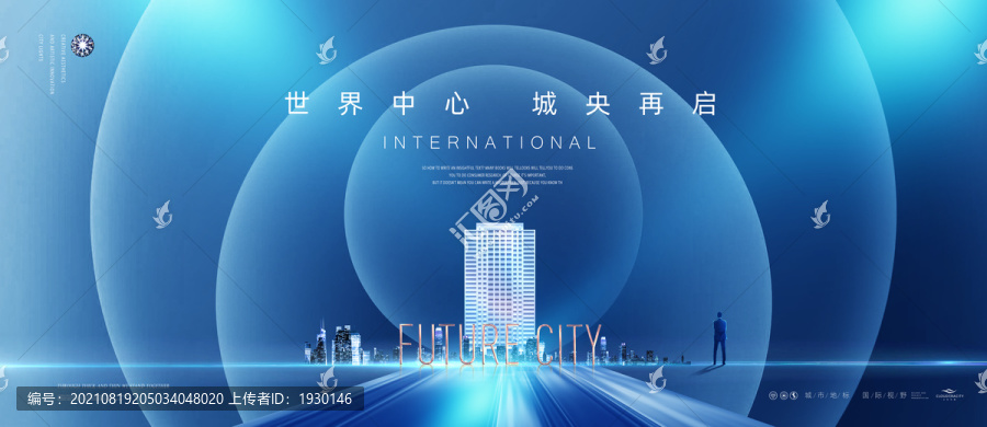 商業(yè)地產(chǎn)廣告