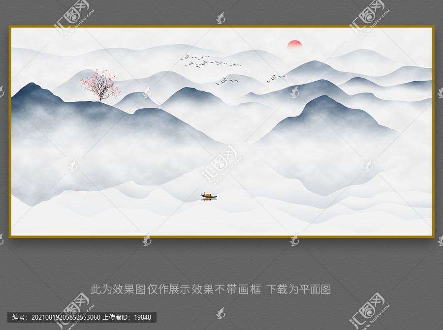 水墨山水畫(huà)