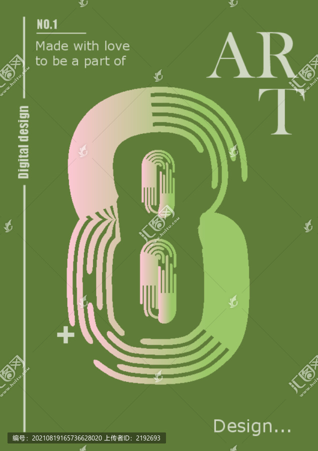 炫彩數(shù)字8海報
