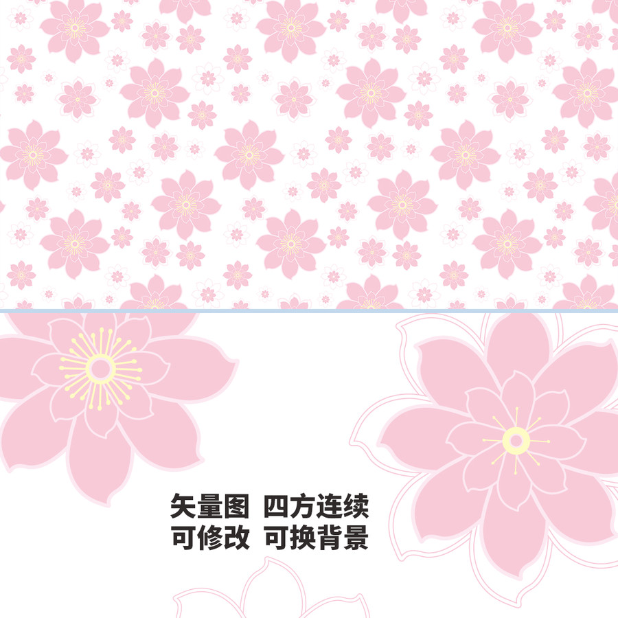 矢量粉色花朵印花圖案