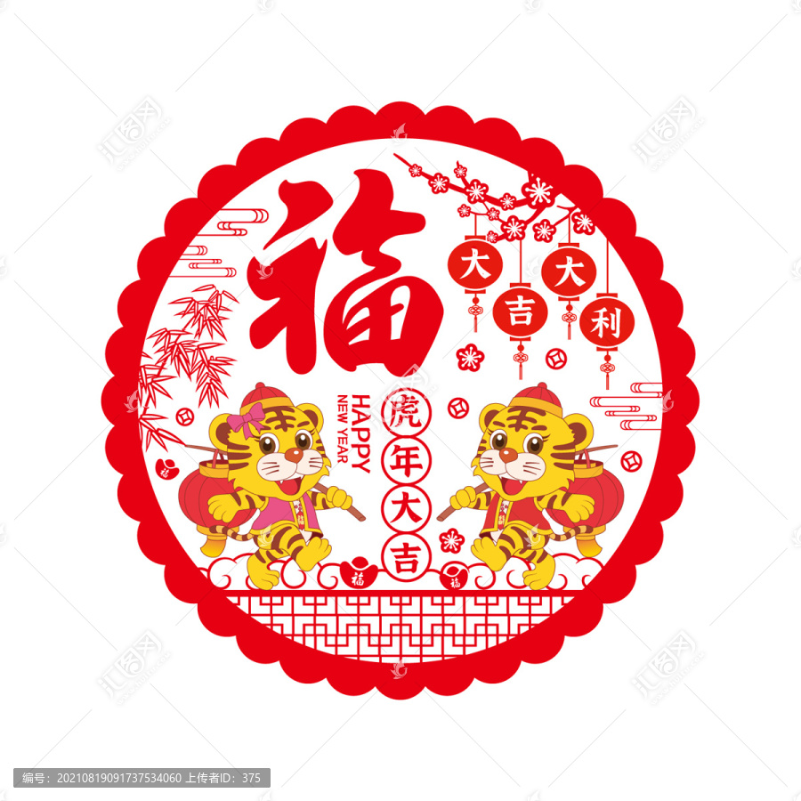 2022虎年窗花