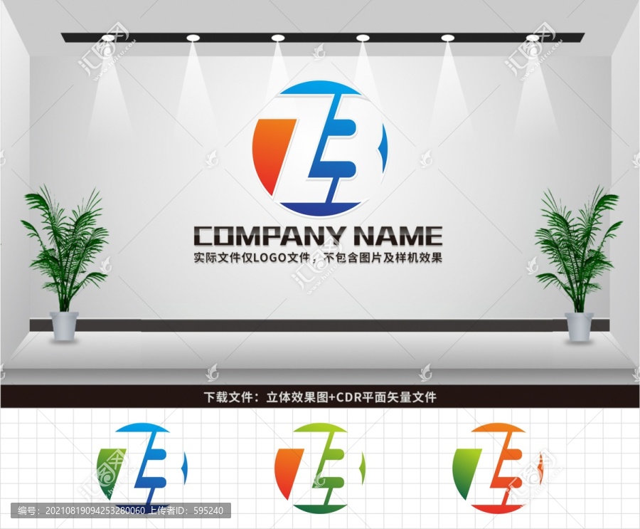 ZB字母LOGO