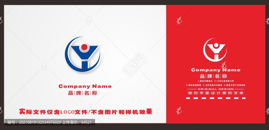 Y字母太陽金元寶LOGO