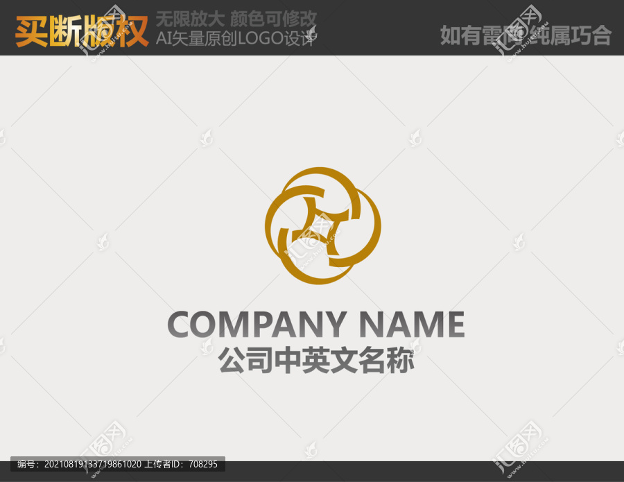 金融LOGO