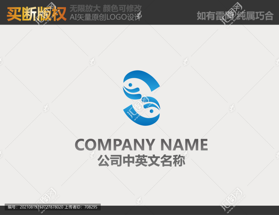 機(jī)械LOGO