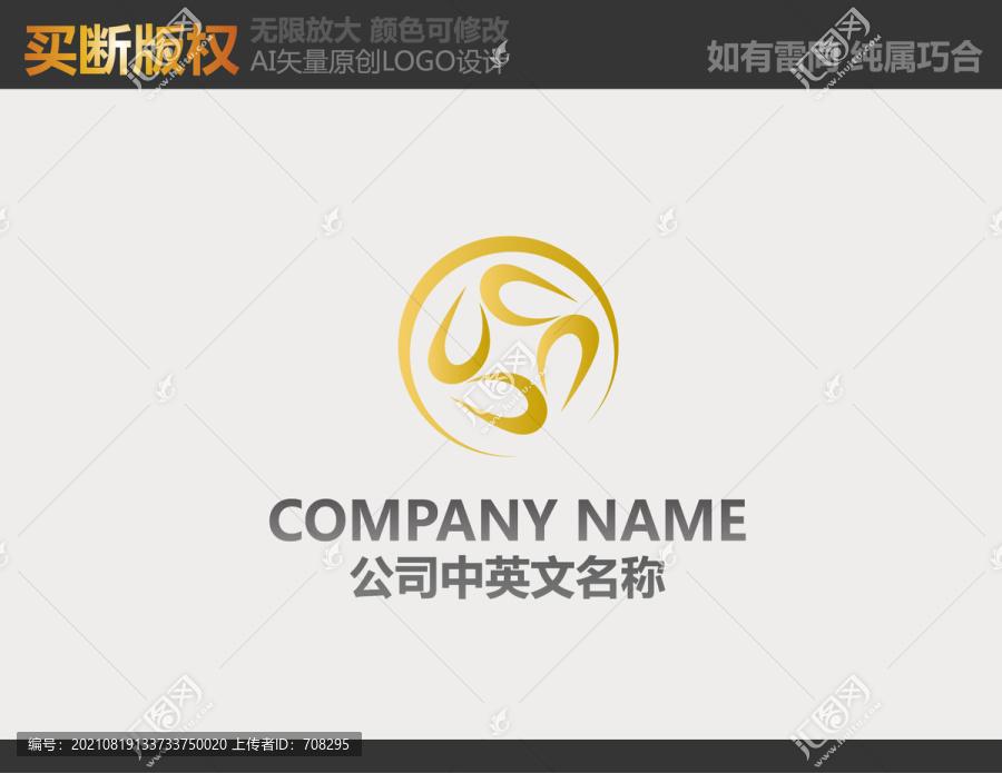 金融LOGO