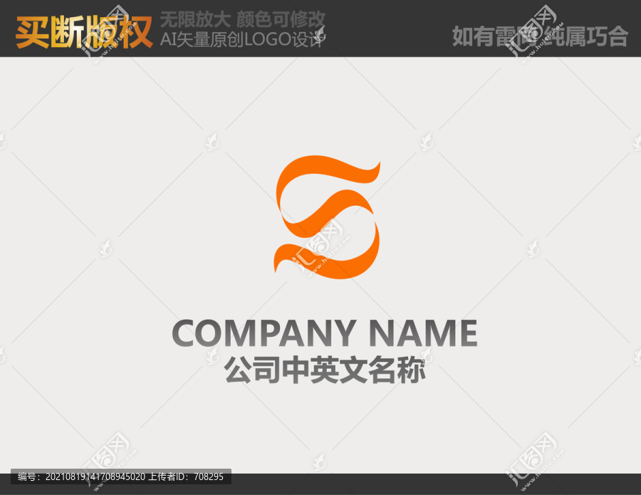 娱乐传播logo