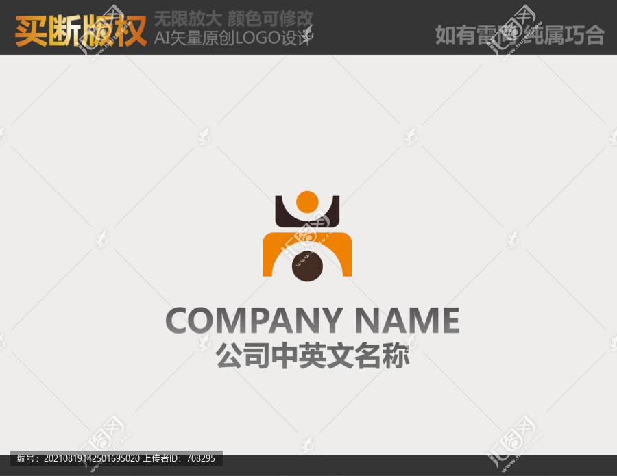 電器標(biāo)志