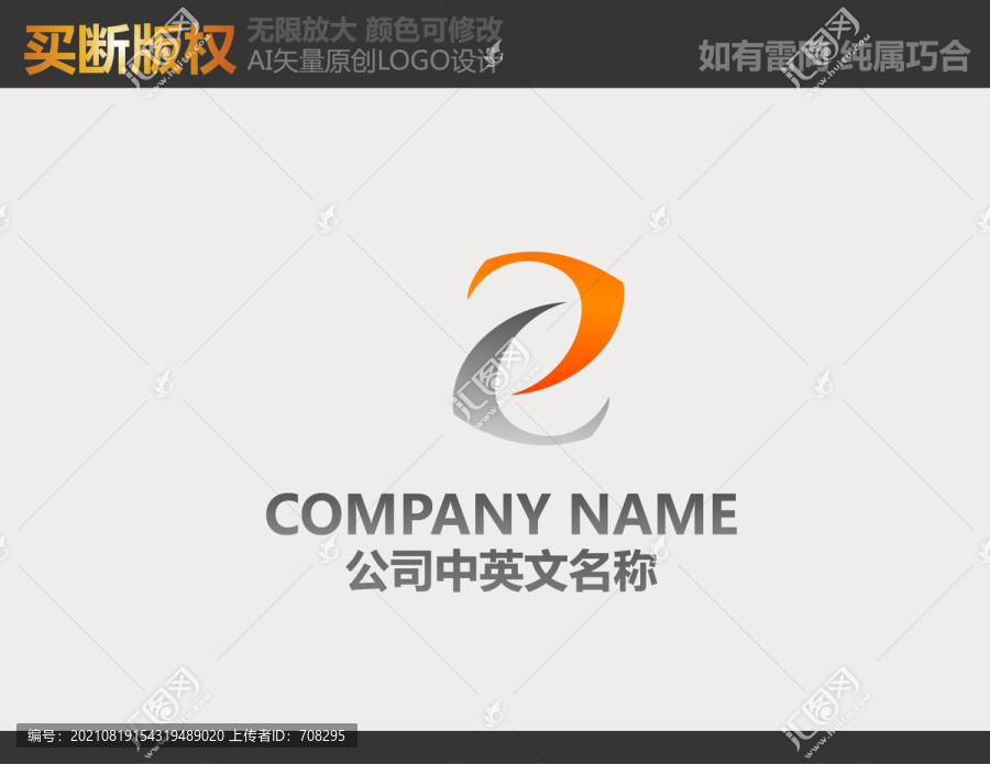 娛樂傳播標(biāo)志