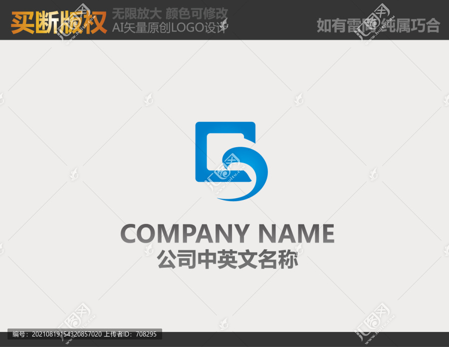 機械logo