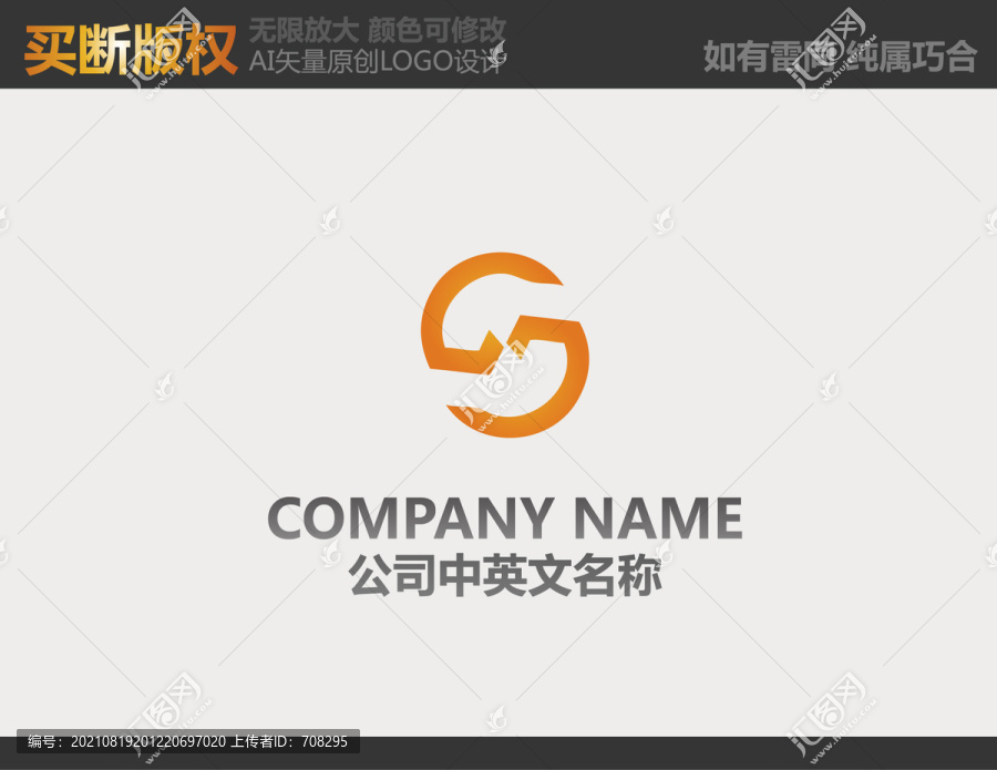 家居裝飾標志
