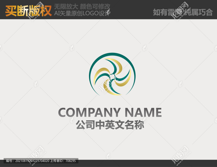 食品標(biāo)志