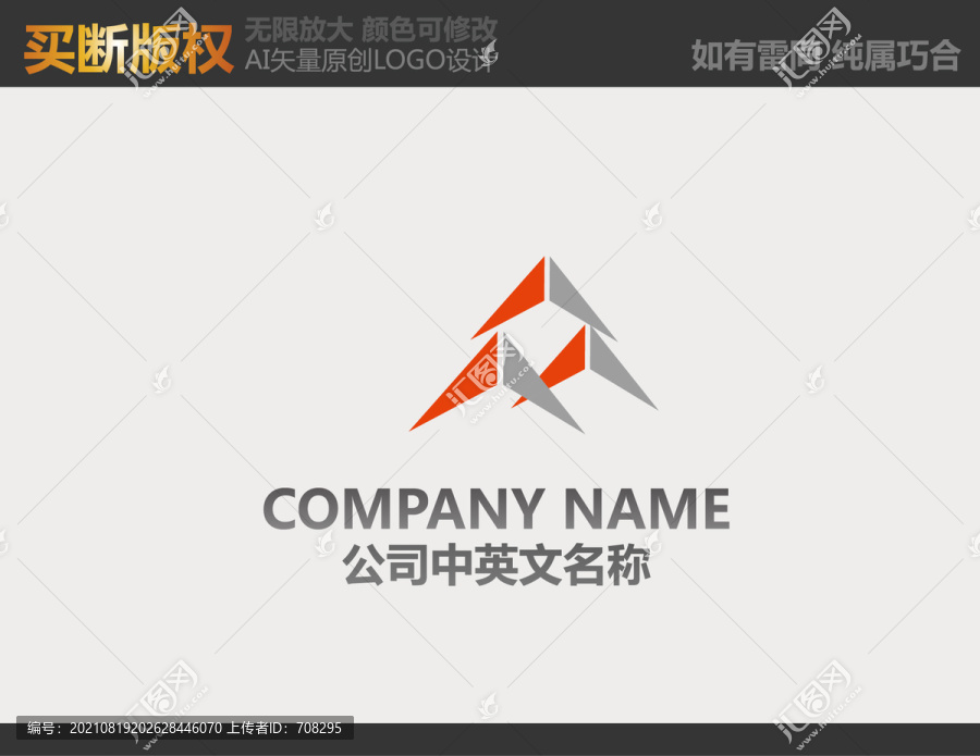 娛樂(lè)傳播標(biāo)志