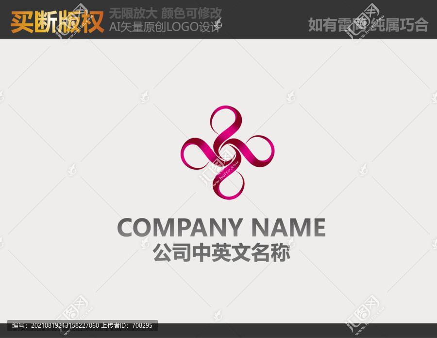 電器標(biāo)志