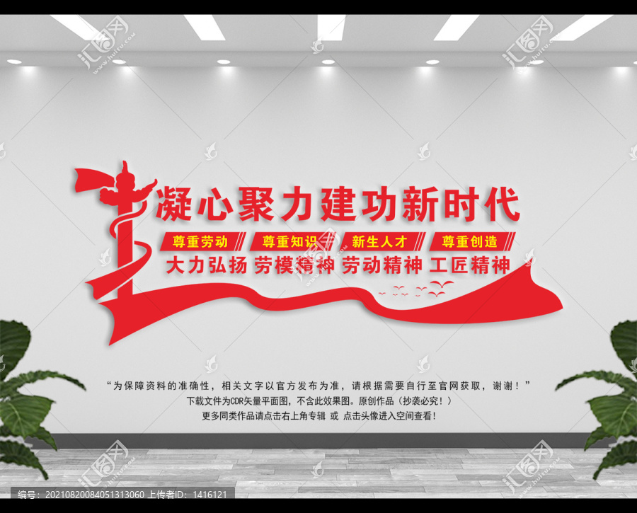 勞模創(chuàng)新工作室