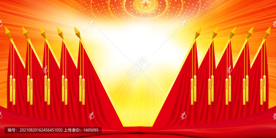 黨建會議背景