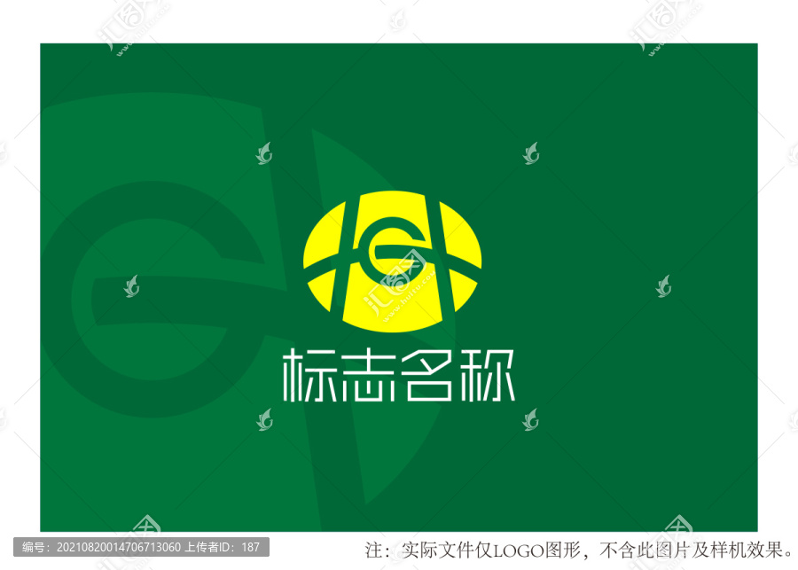 HG字母logo設(shè)計(jì)