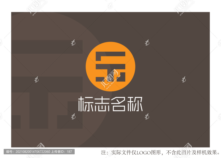 ST字母logo圓形logo