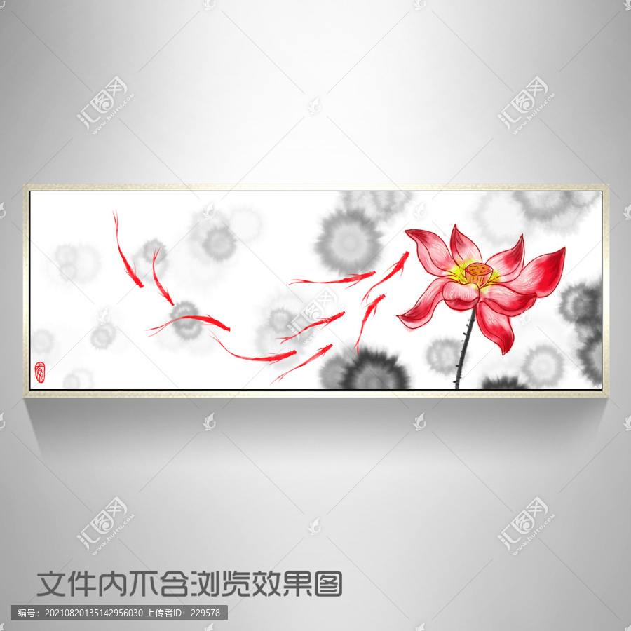抽象水墨魚荷花