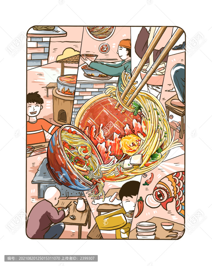 陜西美食臊子面
