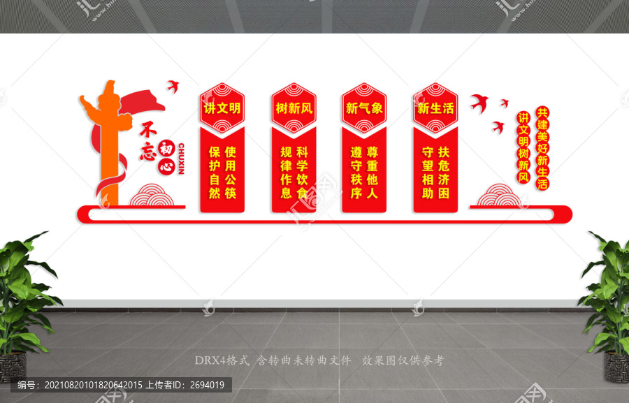 社區(qū)新規(guī)