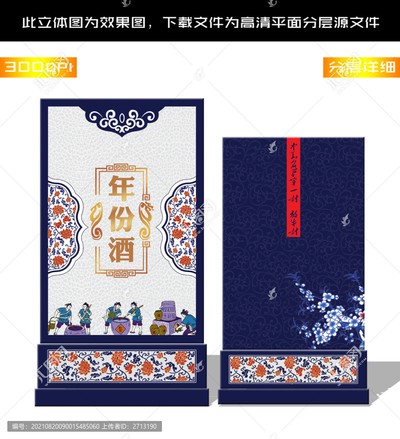 設(shè)計盒