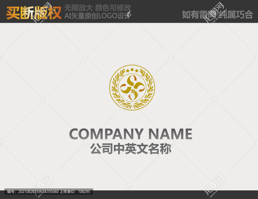 會所標(biāo)志
