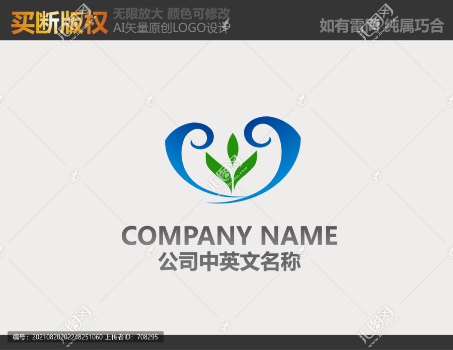 食品LOGO