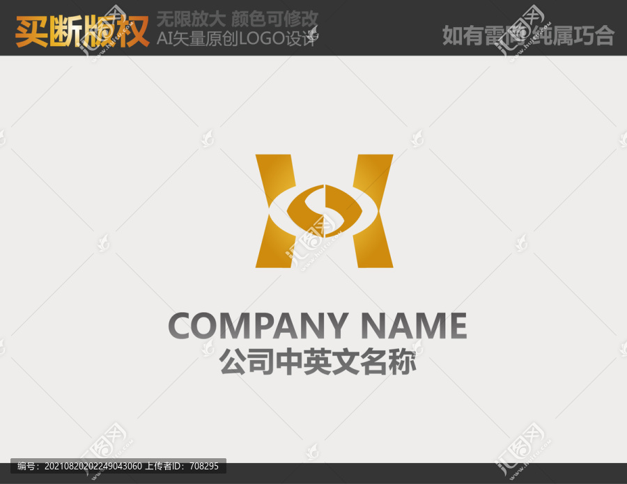 金融LOGO