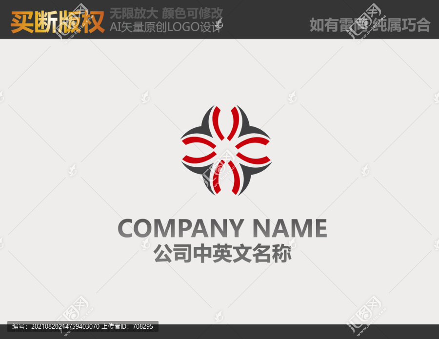 娱乐传播logo