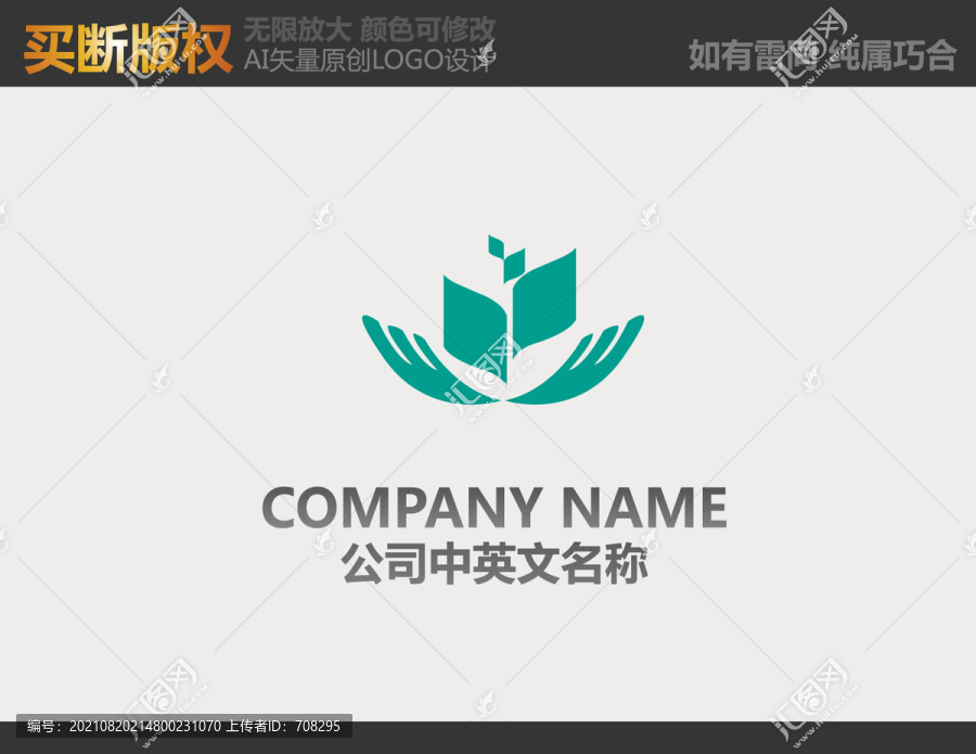 母婴LOGO