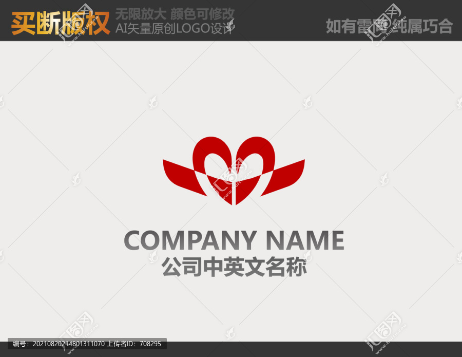 母婴LOGO