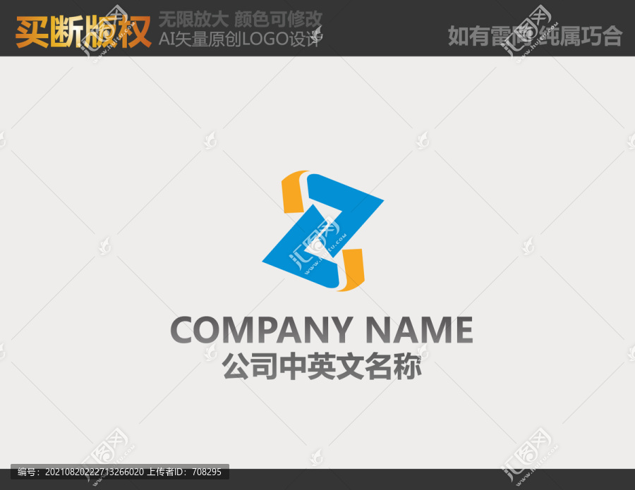 機(jī)械標(biāo)志