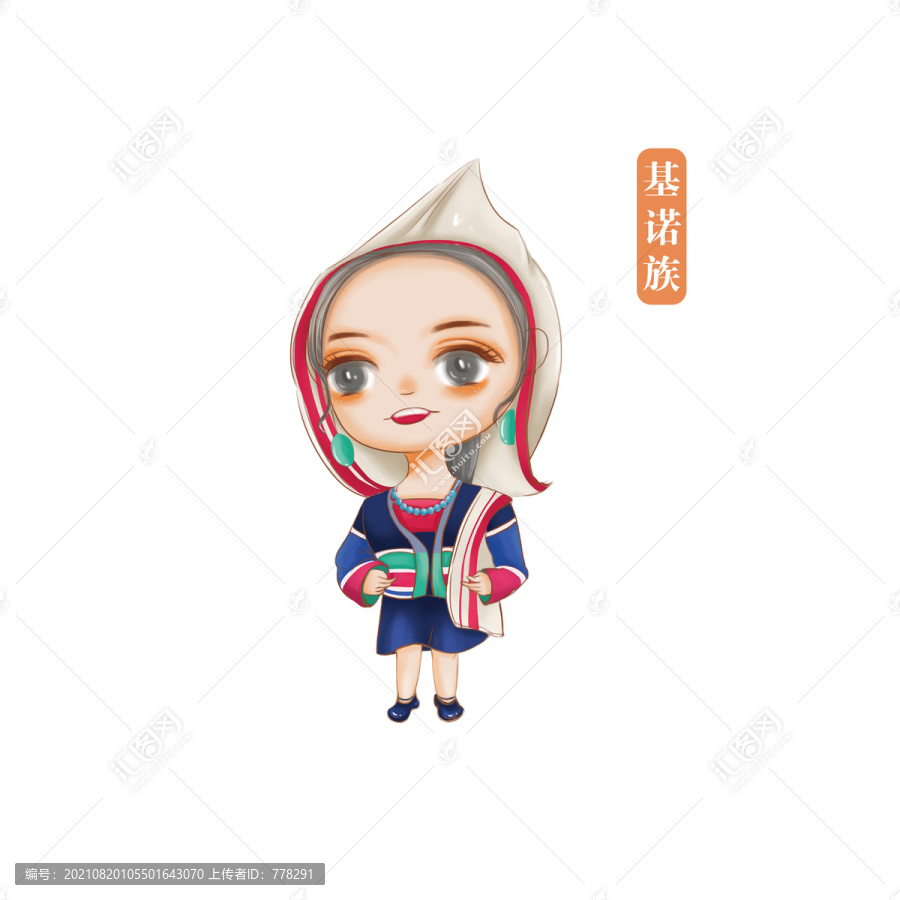 56個(gè)民族基諾族