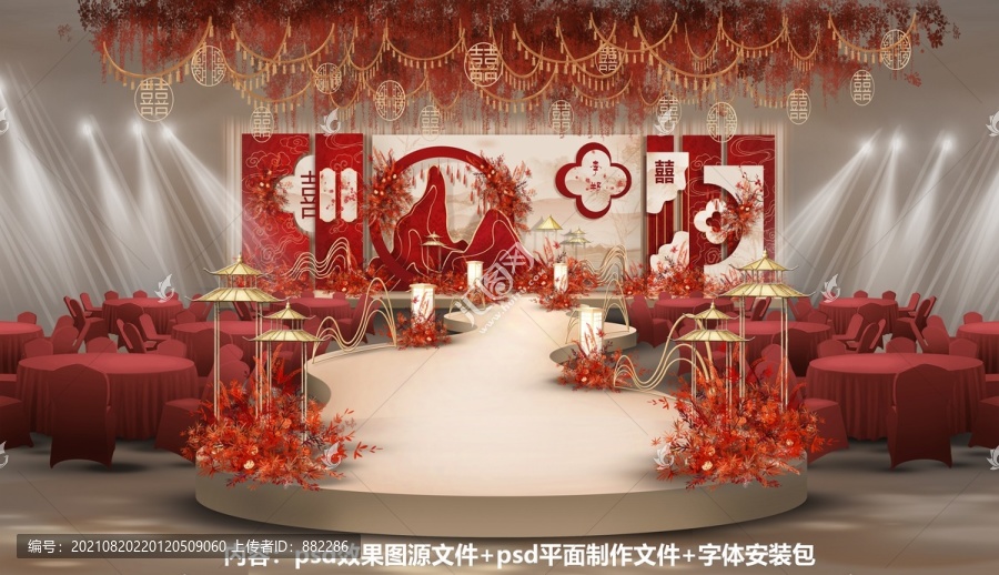 香檳紅色新中式婚禮舞臺設(shè)計