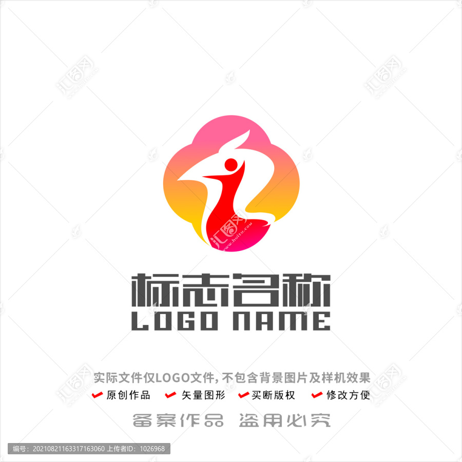 飛鳥人物標(biāo)志logo