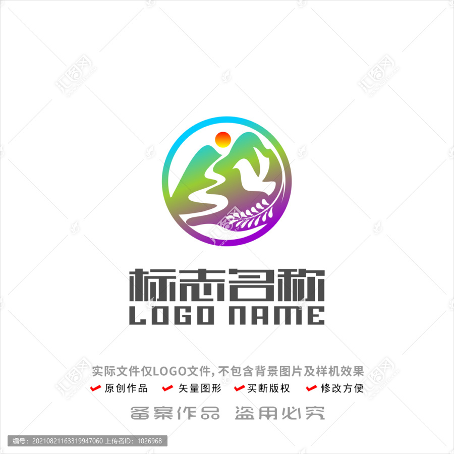 山水飛鳥紅日logo