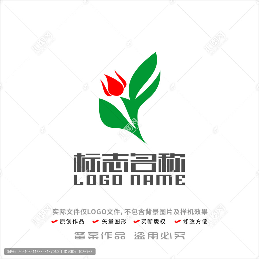 YF字母標(biāo)志綠植飛鳥logo