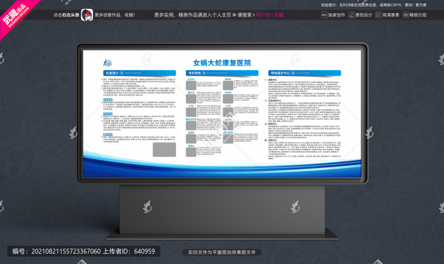 科室簡介專科特色特色醫(yī)療中心
