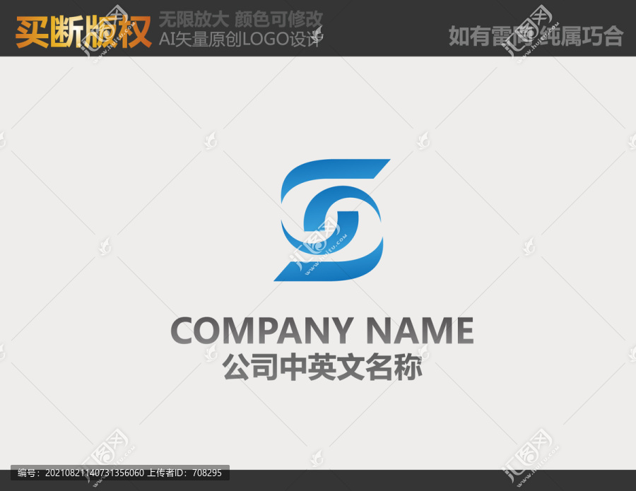 网络LOGO