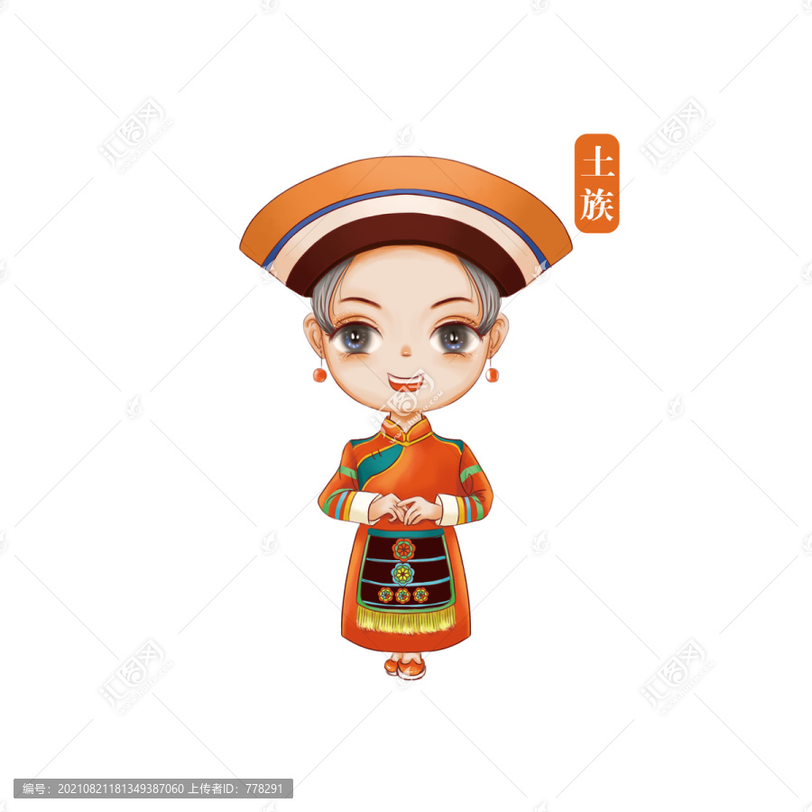 56個民族土族