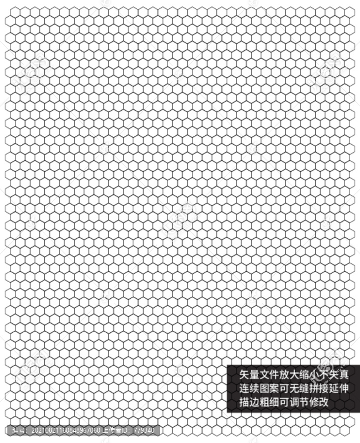 六邊形網(wǎng)格矢量背景
