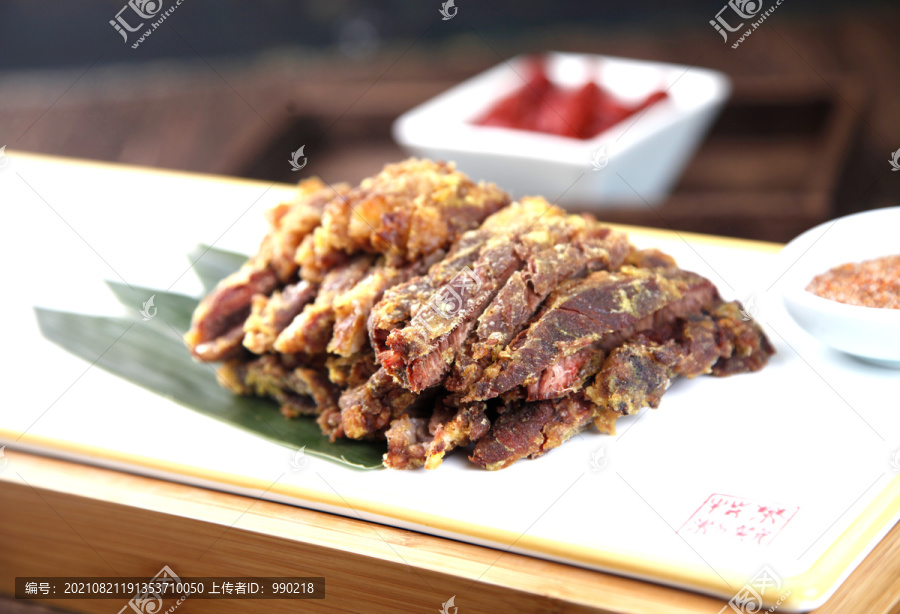 酥羊肉